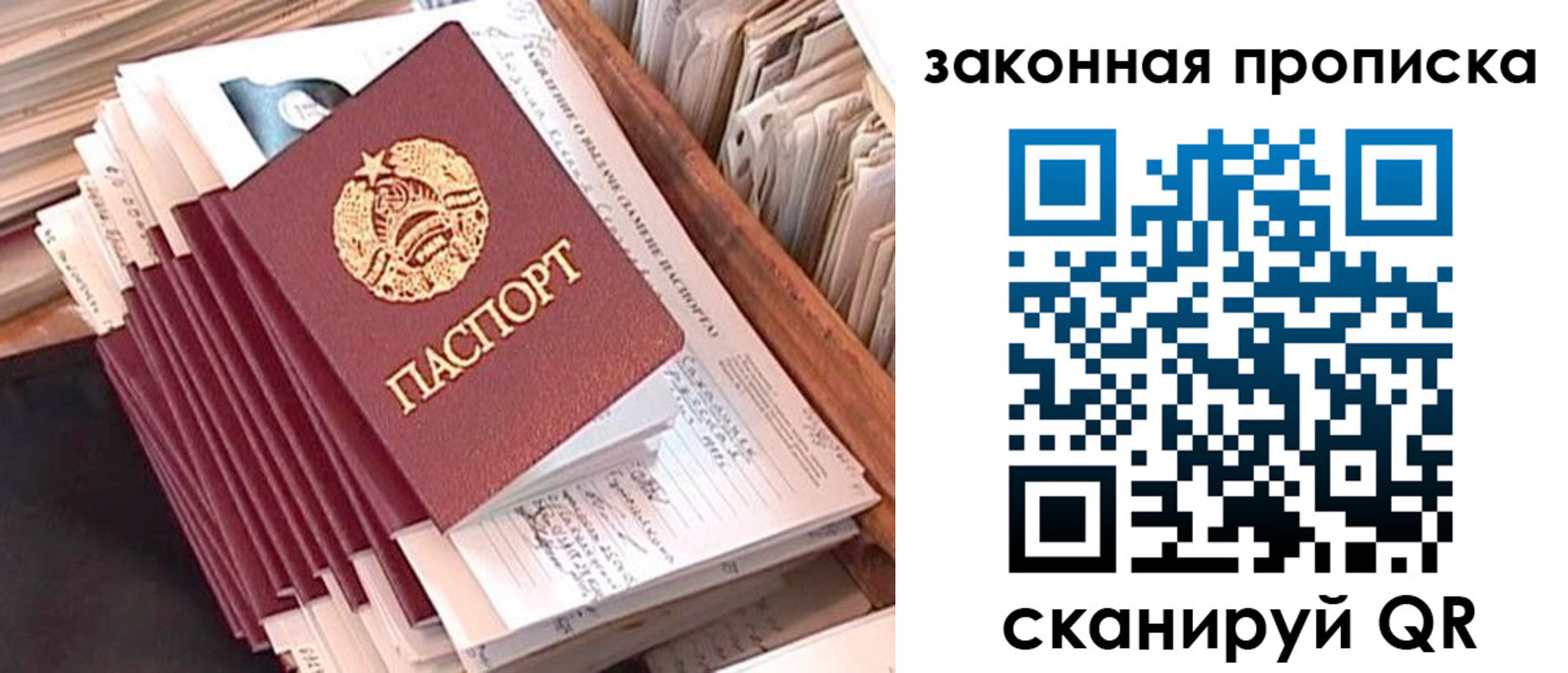 временная регистрация госуслуги в Грозном