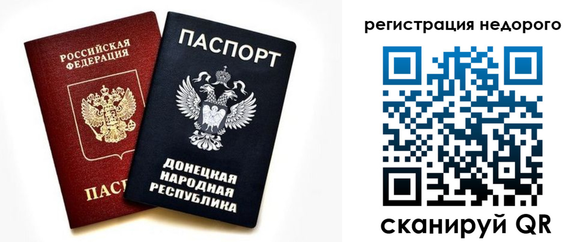 прописка для кредита в Грозном