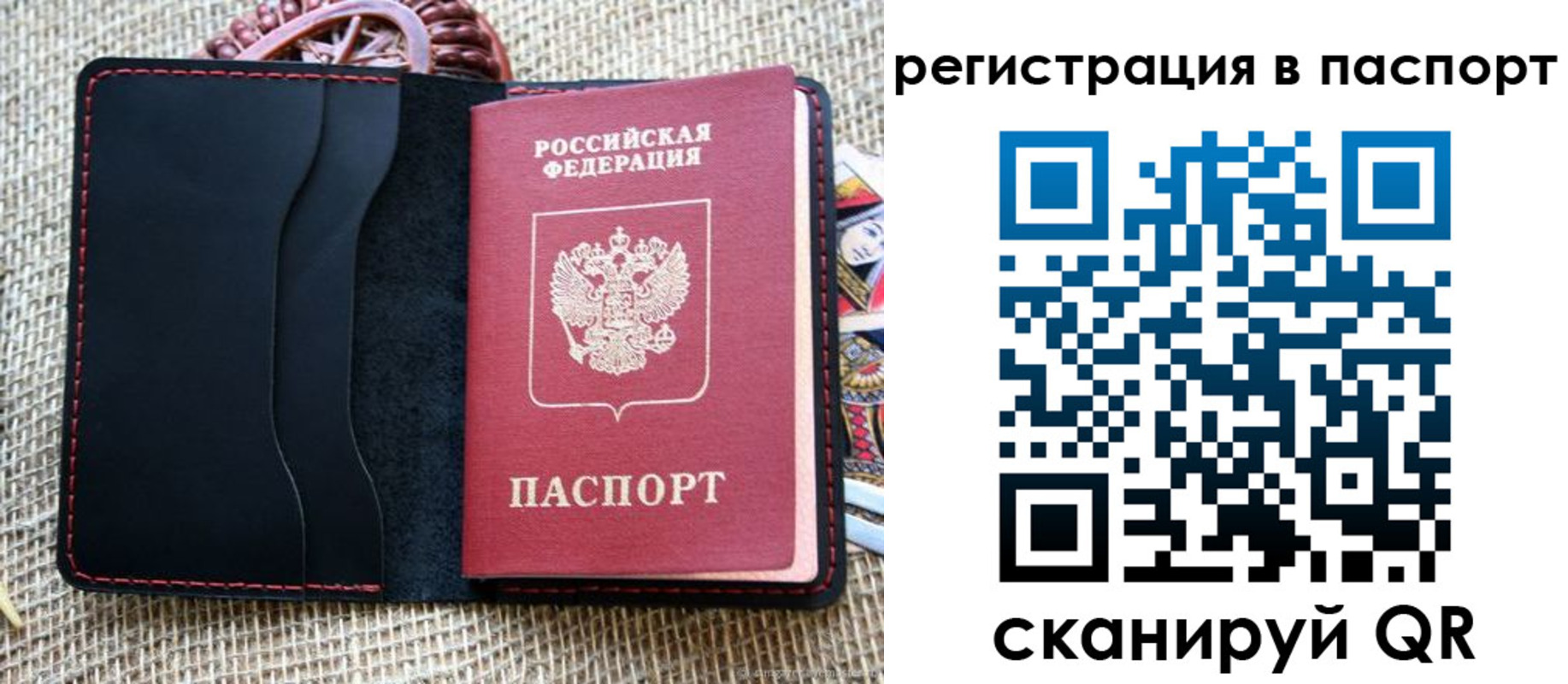 где прописаться в Грозном